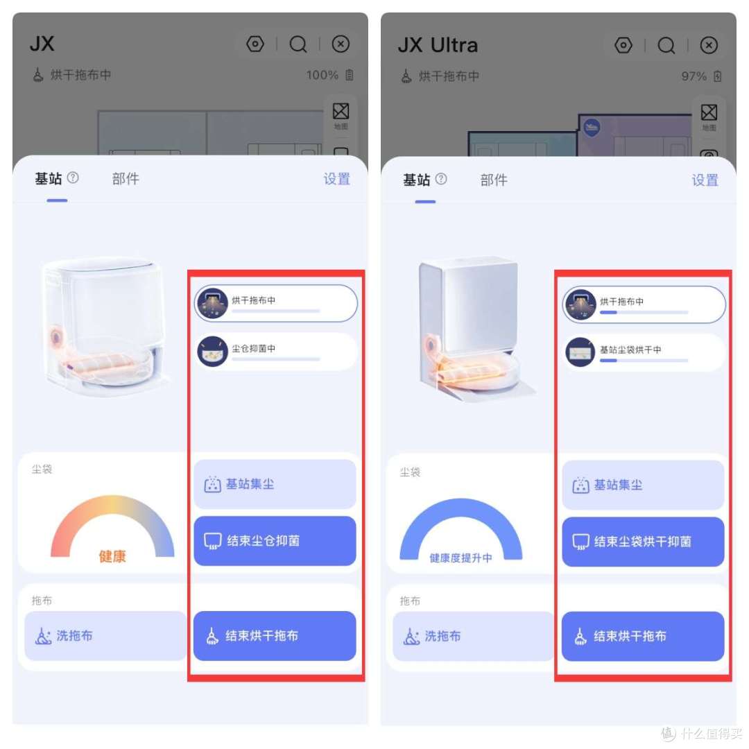 谁能解决最后1mm的清洁?云鲸JX、云鲸JX Ultra全方位详细测评