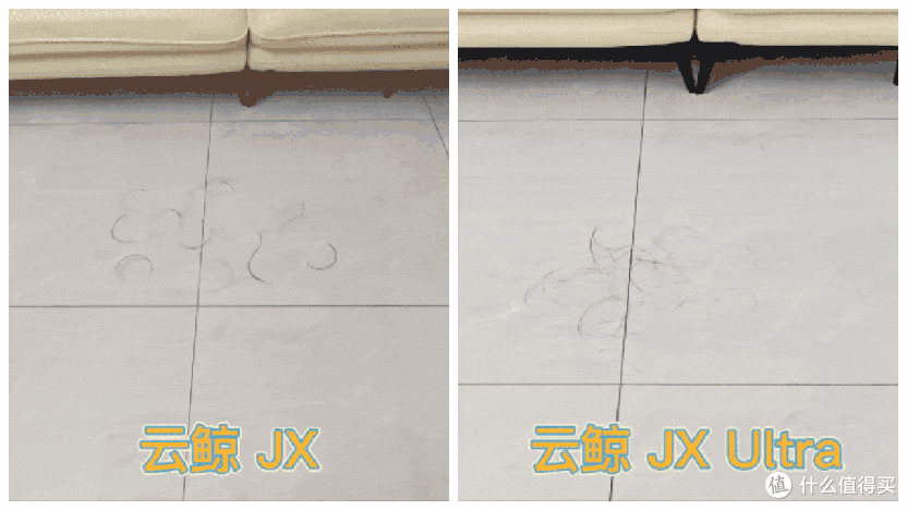谁能解决最后1mm的清洁?云鲸JX、云鲸JX Ultra全方位详细测评