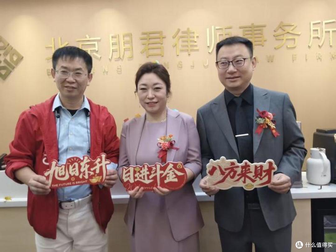北京朋君律师事务所正式开业 国际部同步成立布局涉外法律服务
