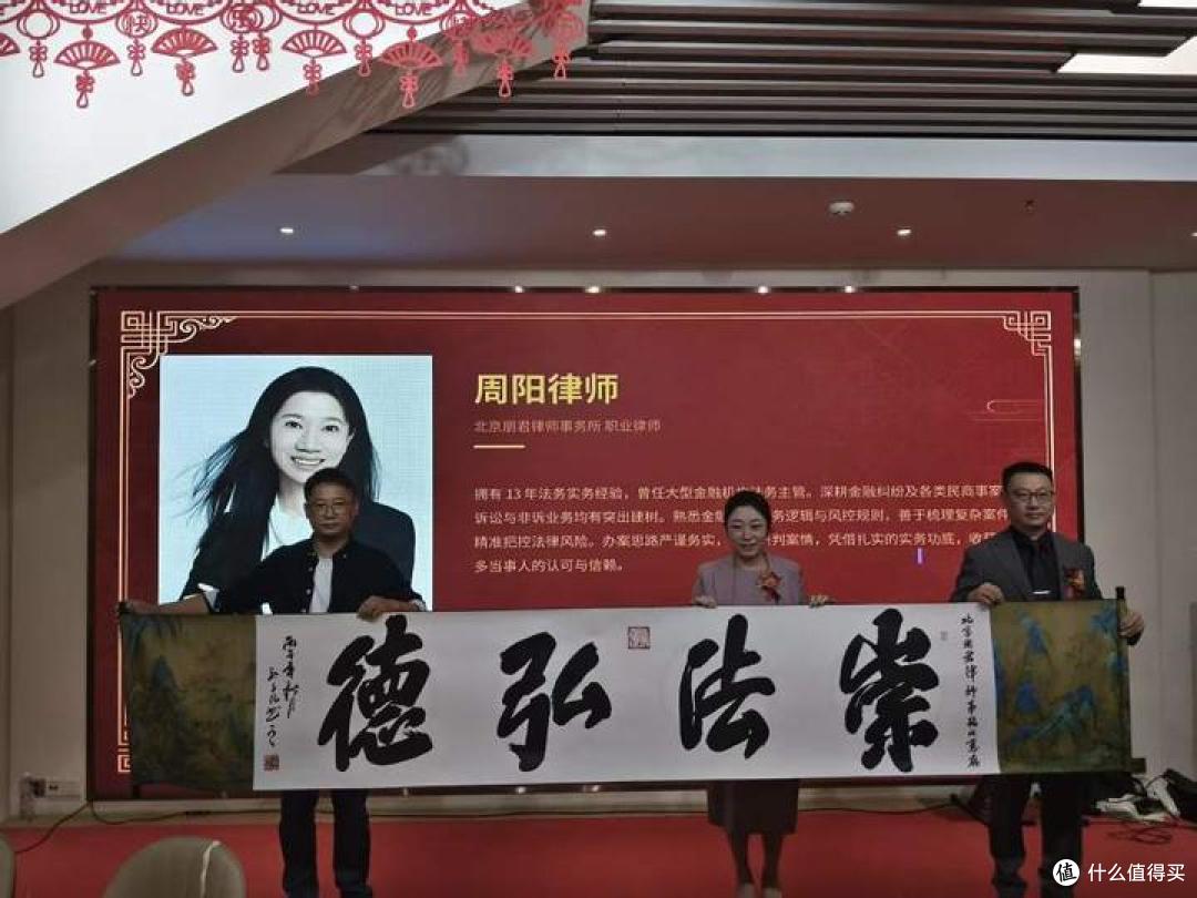 北京朋君律师事务所正式开业 国际部同步成立布局涉外法律服务