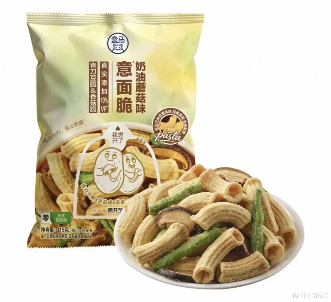 秋冬新品扎堆上新!暖饮茶饮、低 GI 主食等6款新品一次性盘点