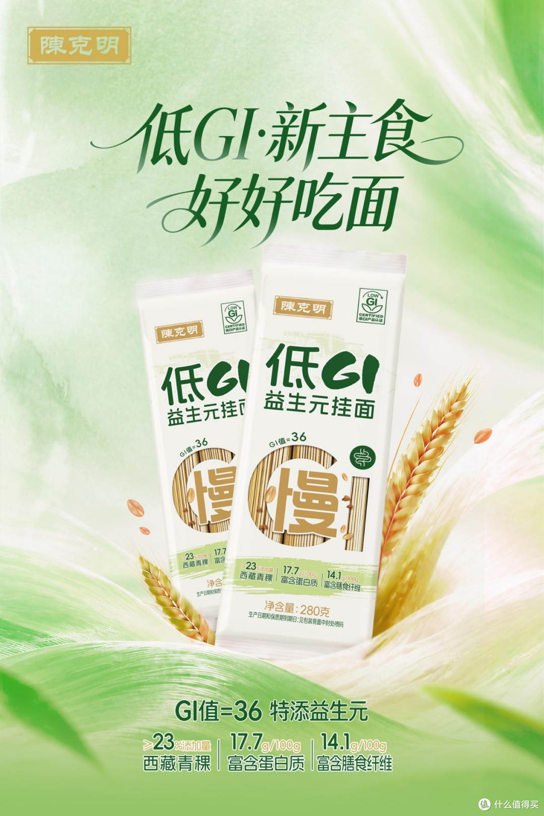 秋冬新品扎堆上新!暖饮茶饮、低 GI 主食等6款新品一次性盘点