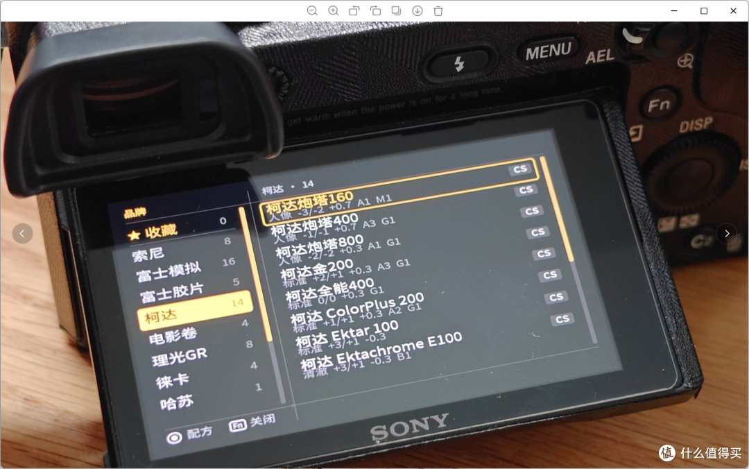 Sony创意风格or LUT自由?免破解一键安装77套滤镜