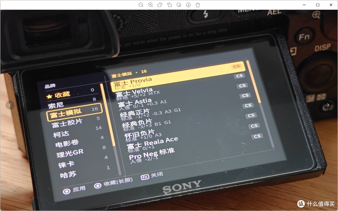 Sony创意风格or LUT自由?免破解一键安装77套滤镜