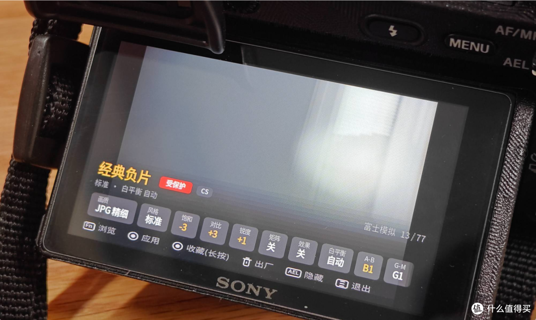 Sony创意风格or LUT自由?免破解一键安装77套滤镜