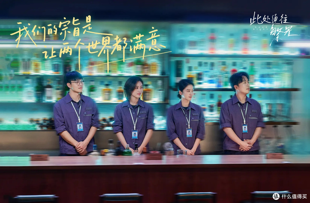 郭麒麟又赌对了,殡葬题材的《此处通往繁星》,10集小体量凭什么让人想追
