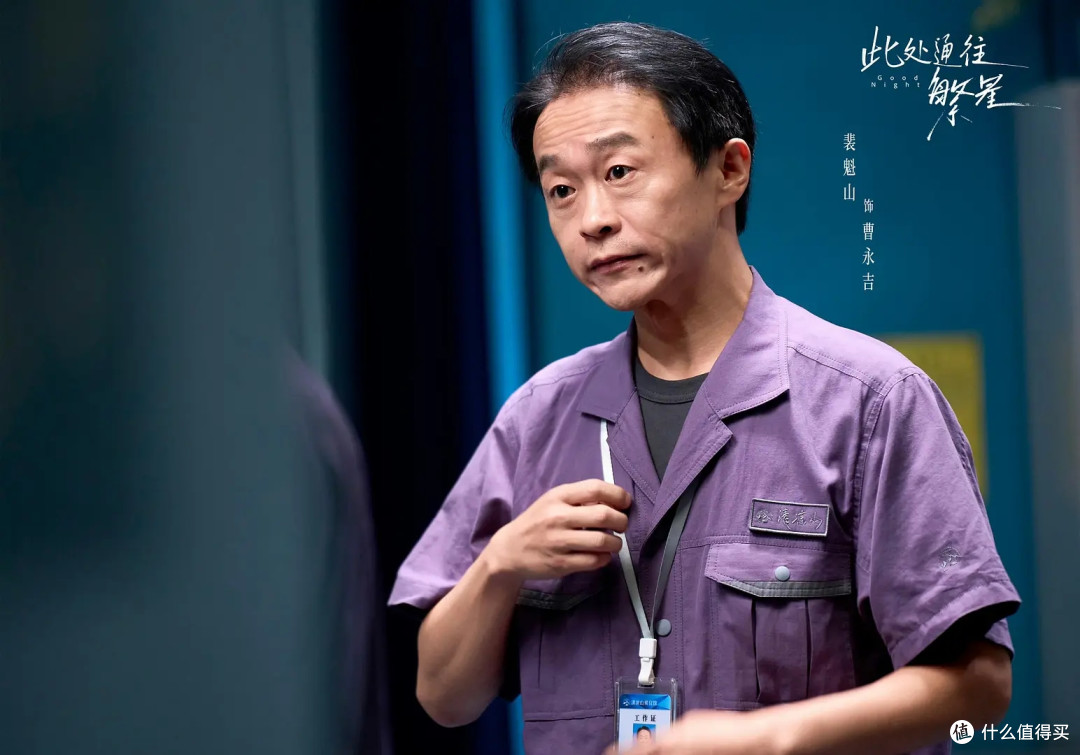 郭麒麟又赌对了,殡葬题材的《此处通往繁星》,10集小体量凭什么让人想追