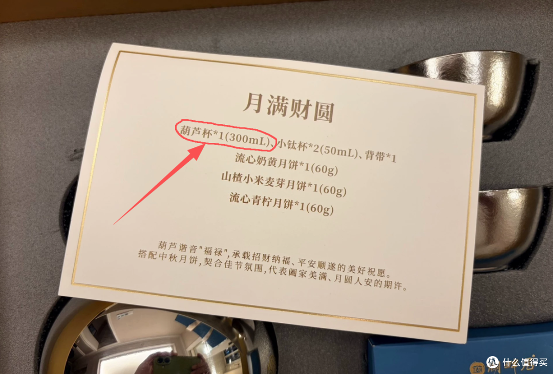 大量特美刻×湖畔居纯钛茶具礼盒流入二手鱼，最低150拿下值不值？