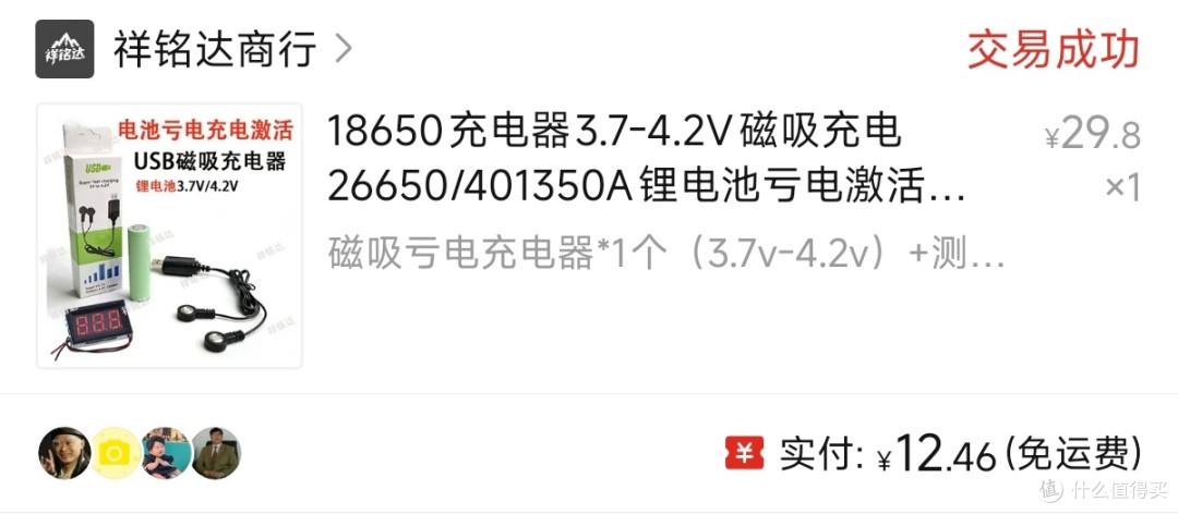 9.9捡漏华强北JBL音箱:拆解秒修复,全流程分享