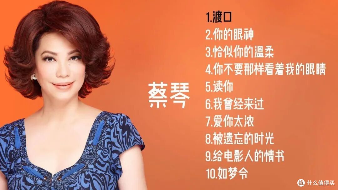 "没有永远的蔡琴"：今晚她含泪宣布的，恐怕不止是退出舞台