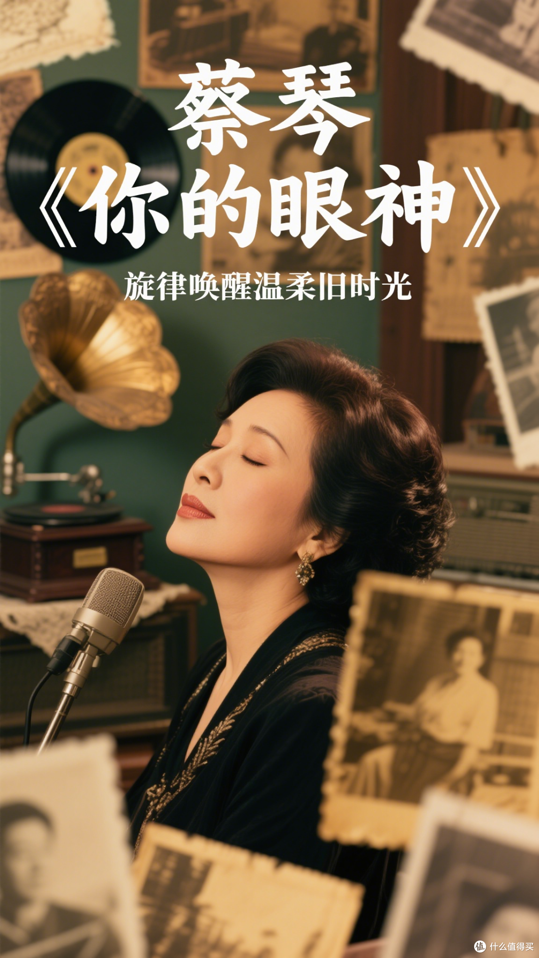 "没有永远的蔡琴"：今晚她含泪宣布的，恐怕不止是退出舞台