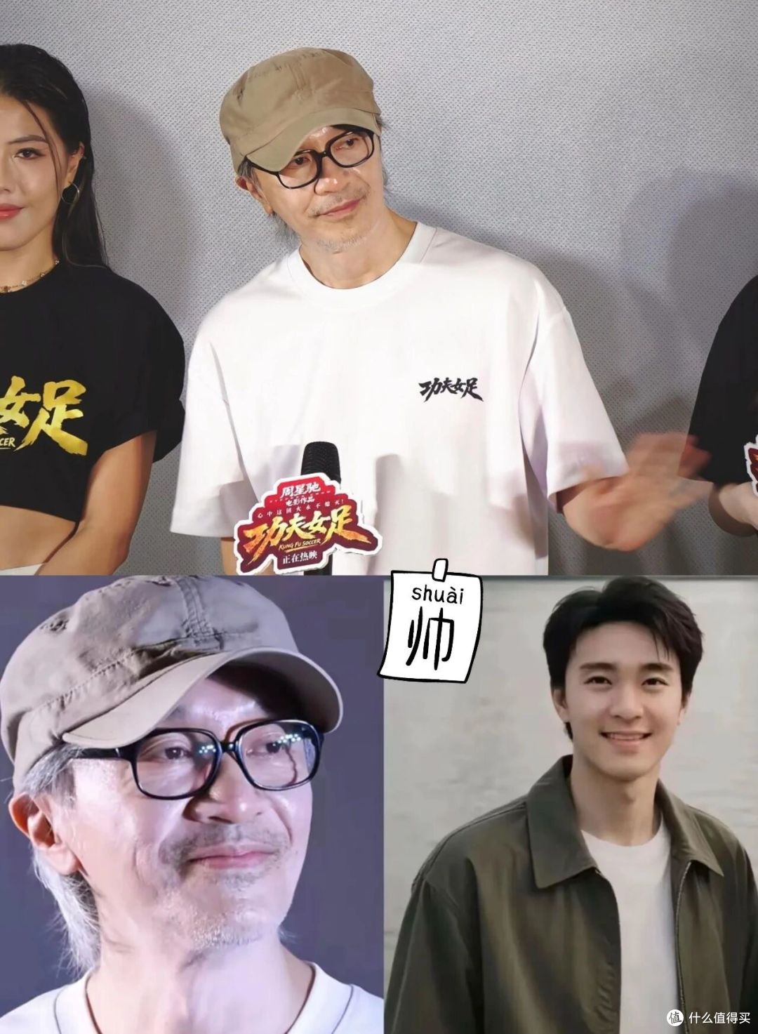 星爷(周星驰)1港元甩卖开了15年的影院,转身干了这件大事