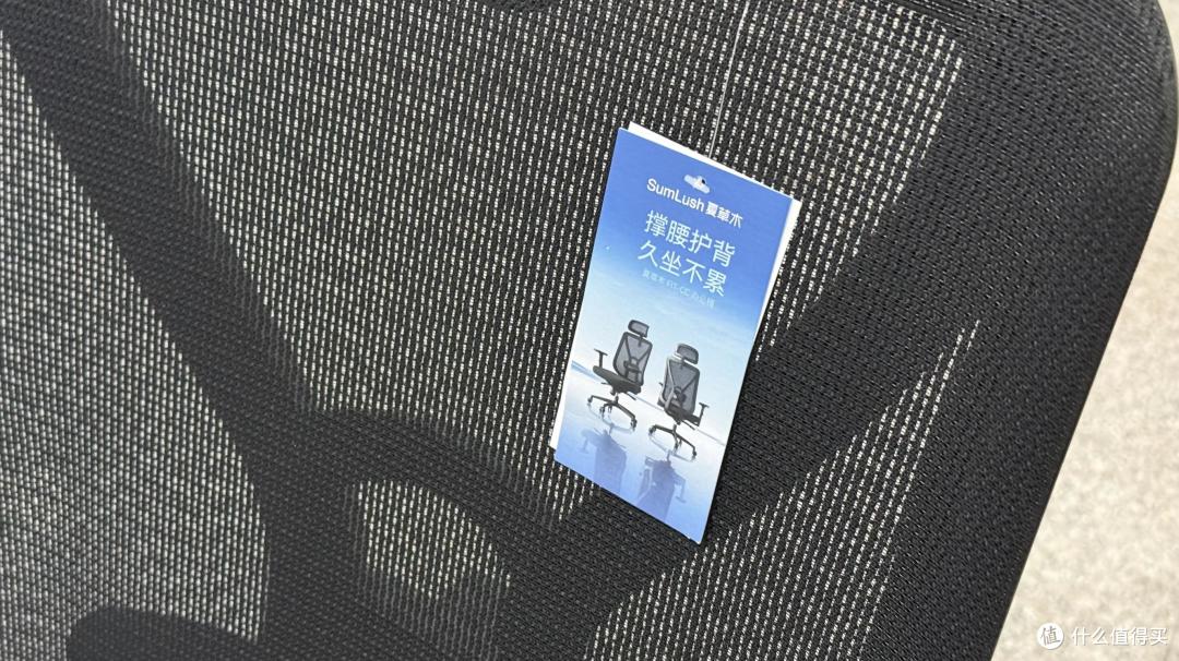 夏草木Fit-CC人体工学椅:久坐党真心话实测,值不值得入