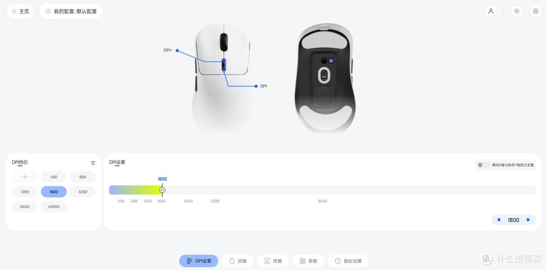 百元旗舰电竞双雄!雷柏VT3 Pro V2与VT3s V2鼠标评测体验