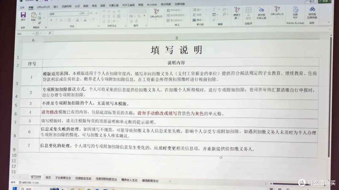 不止高亮清晰！明基LH655C激光商务投影，企业投影的省心长效之选