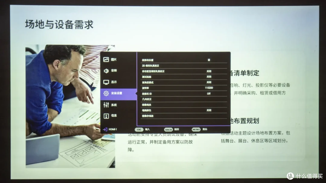 不止高亮清晰！明基LH655C激光商务投影，企业投影的省心长效之选