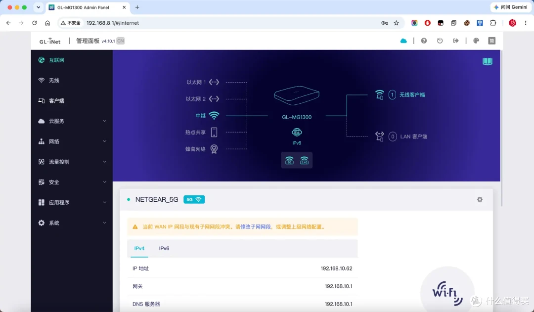 小巧便携+OpenWRT!卡片Mini路由器GL-MG1300上手!真的小小小!