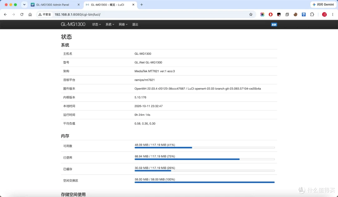 小巧便携+OpenWRT!卡片Mini路由器GL-MG1300上手!真的小小小!