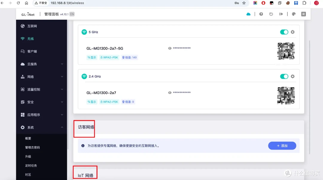 小巧便携+OpenWRT!卡片Mini路由器GL-MG1300上手!真的小小小!