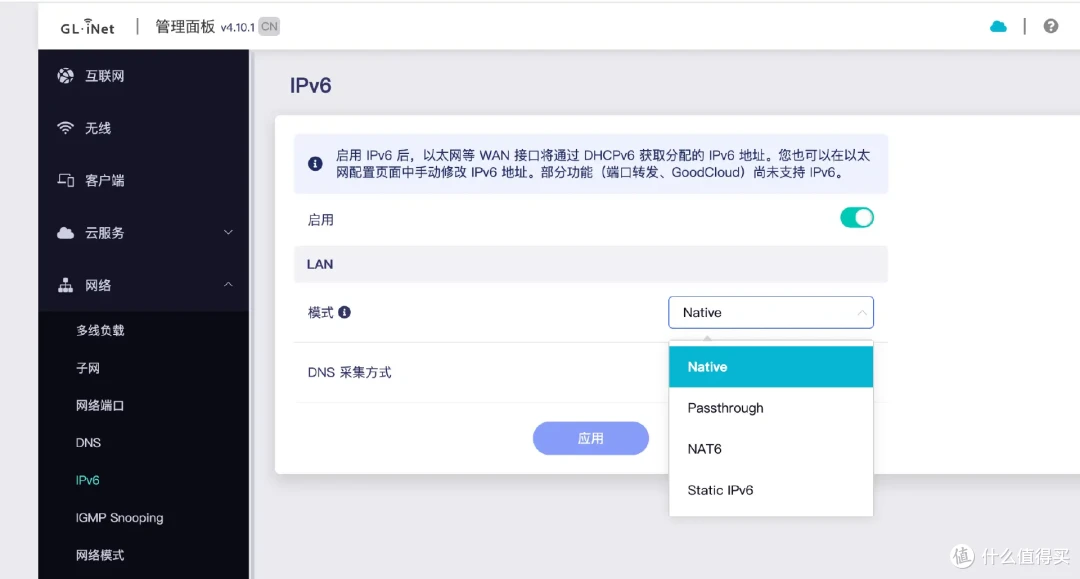 小巧便携+OpenWRT!卡片Mini路由器GL-MG1300上手!真的小小小!