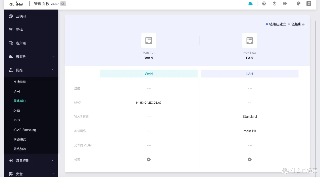 小巧便携+OpenWRT!卡片Mini路由器GL-MG1300上手!真的小小小!