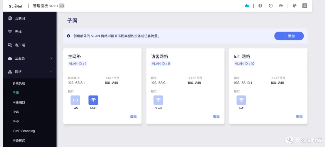 小巧便携+OpenWRT!卡片Mini路由器GL-MG1300上手!真的小小小!