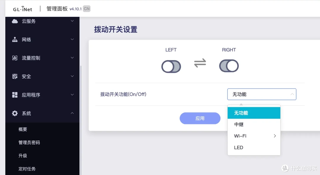 小巧便携+OpenWRT!卡片Mini路由器GL-MG1300上手!真的小小小!