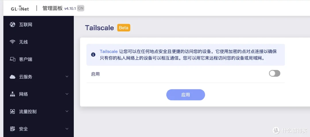 小巧便携+OpenWRT!卡片Mini路由器GL-MG1300上手!真的小小小!
