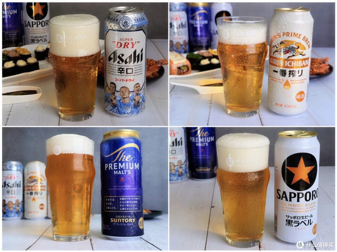 日式啤酒怎么选？四大经典横评，一篇让你喝懂