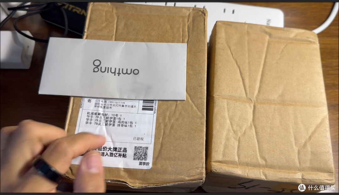 一元秒杀系列|0.79元拿下华丰三鲜伊面,四种口味开箱+煮面实测