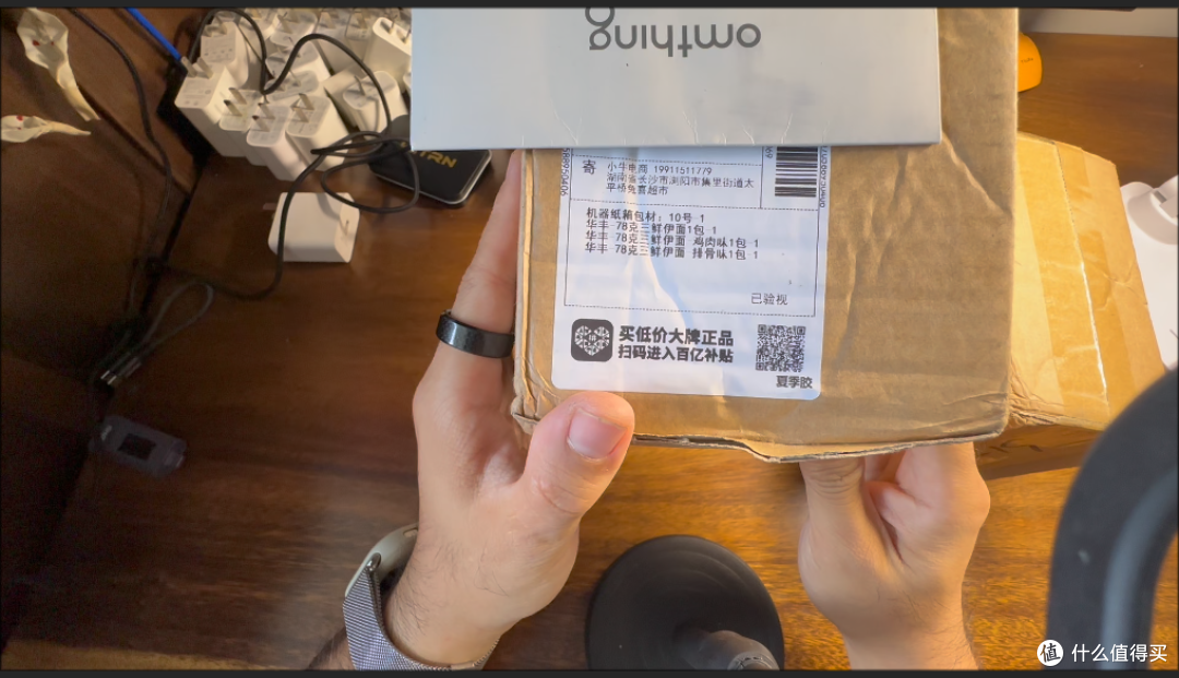一元秒杀系列|0.79元拿下华丰三鲜伊面,四种口味开箱+煮面实测