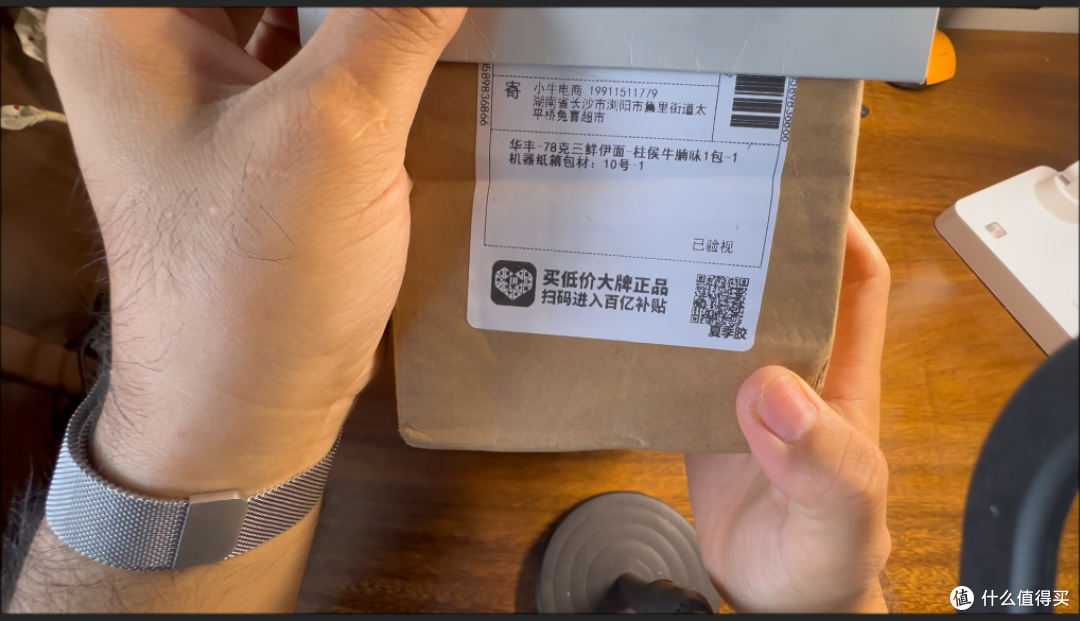 一元秒杀系列|0.79元拿下华丰三鲜伊面,四种口味开箱+煮面实测