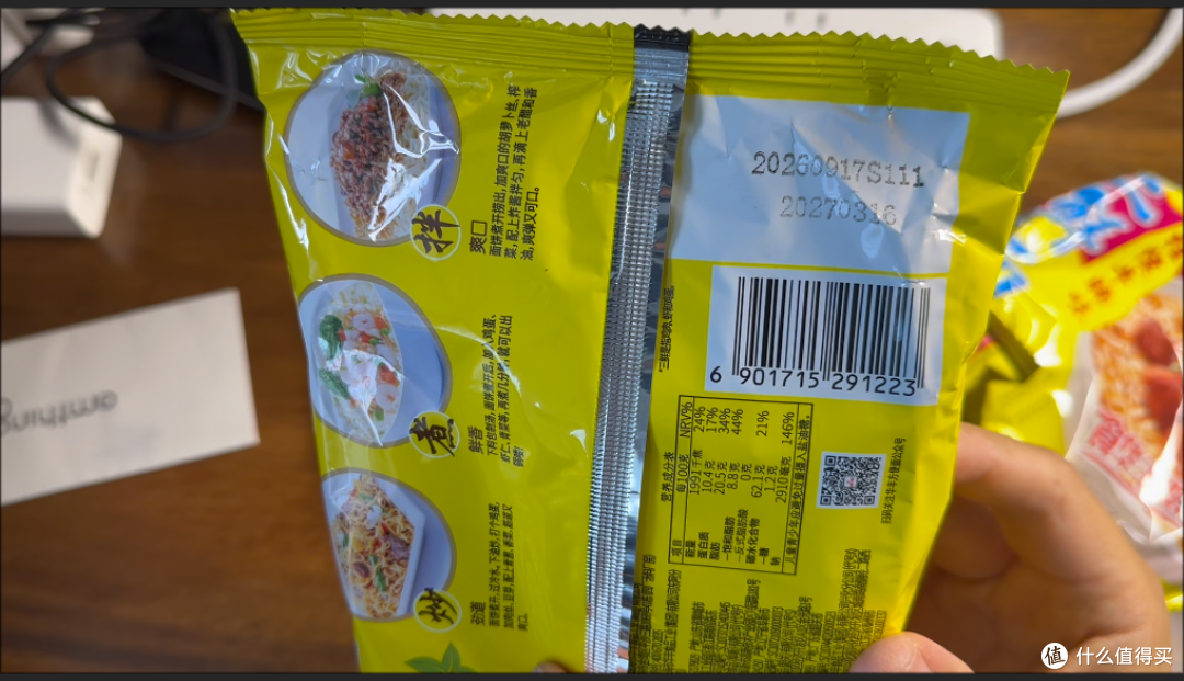 一元秒杀系列|0.79元拿下华丰三鲜伊面,四种口味开箱+煮面实测