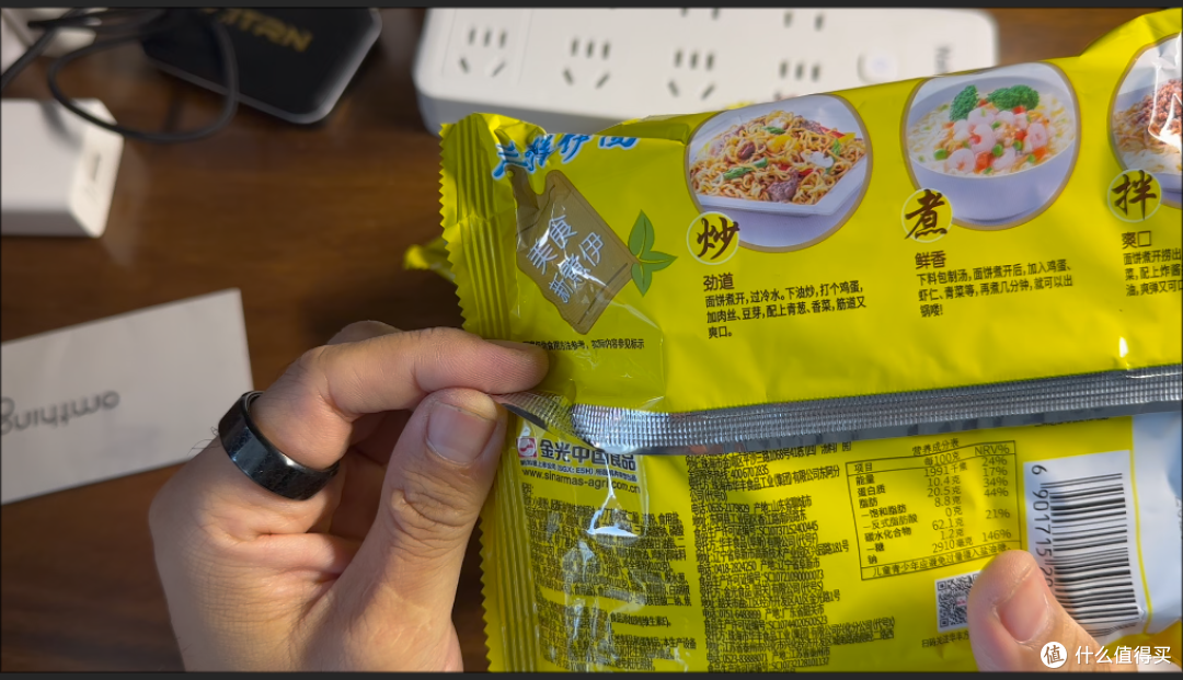 一元秒杀系列|0.79元拿下华丰三鲜伊面,四种口味开箱+煮面实测