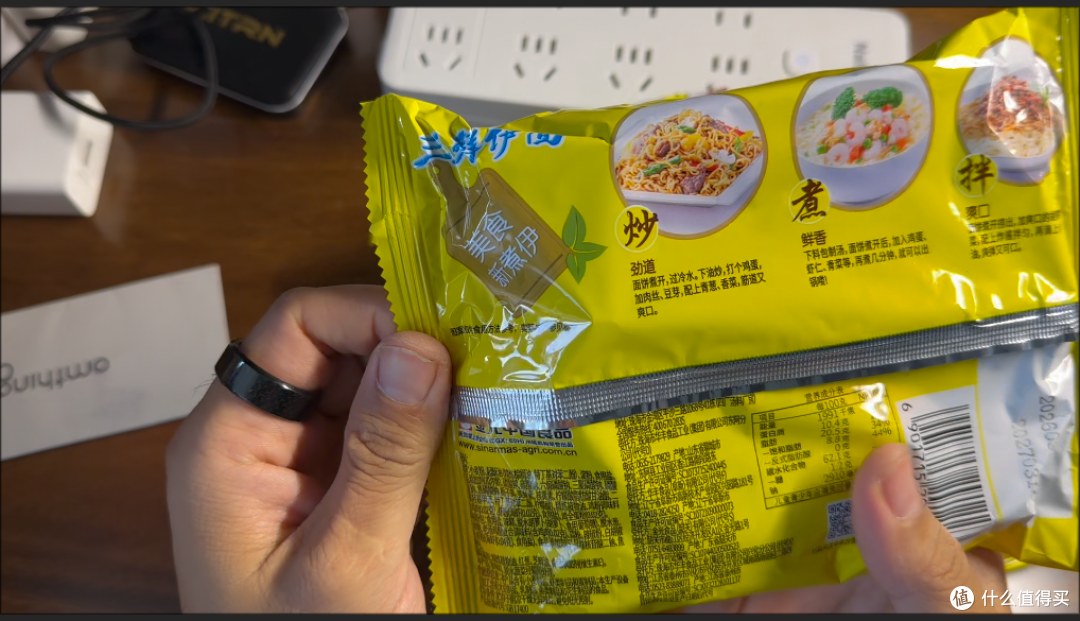 一元秒杀系列|0.79元拿下华丰三鲜伊面,四种口味开箱+煮面实测