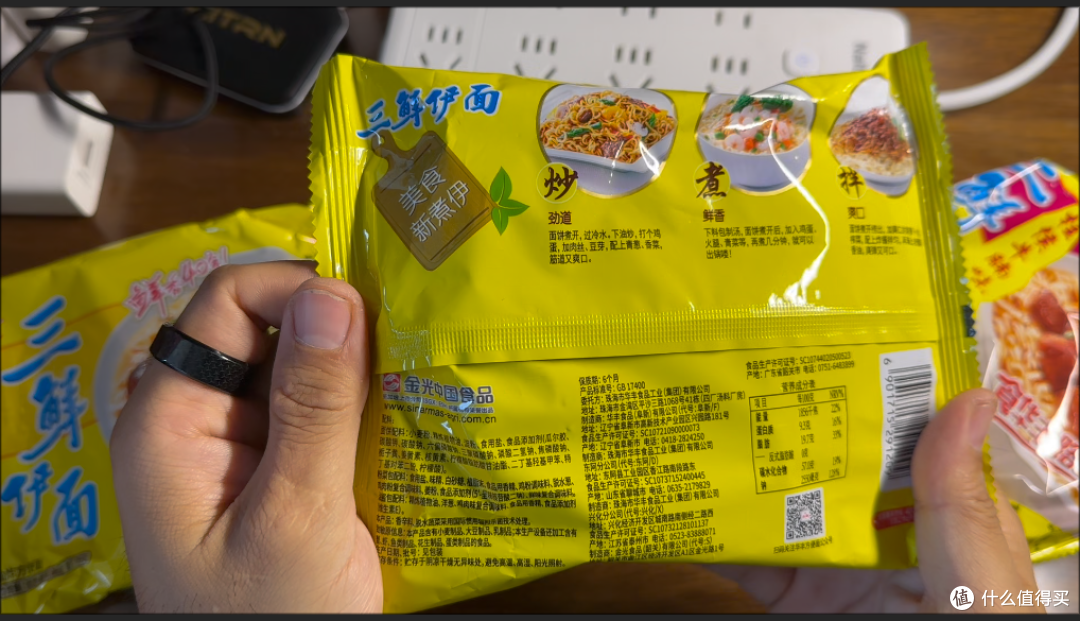 一元秒杀系列|0.79元拿下华丰三鲜伊面,四种口味开箱+煮面实测