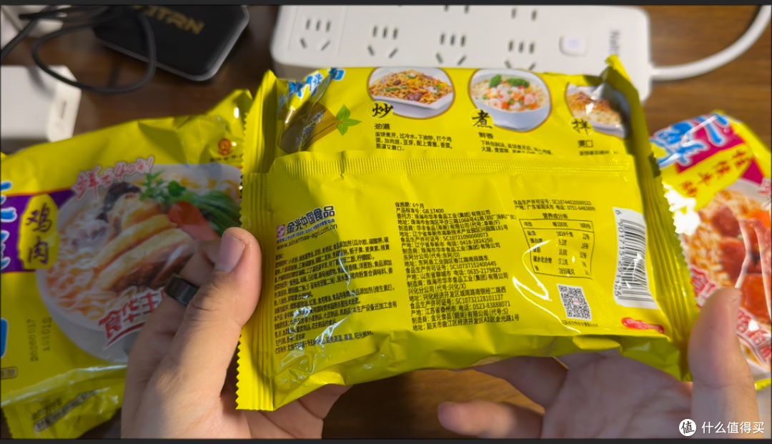 一元秒杀系列|0.79元拿下华丰三鲜伊面,四种口味开箱+煮面实测
