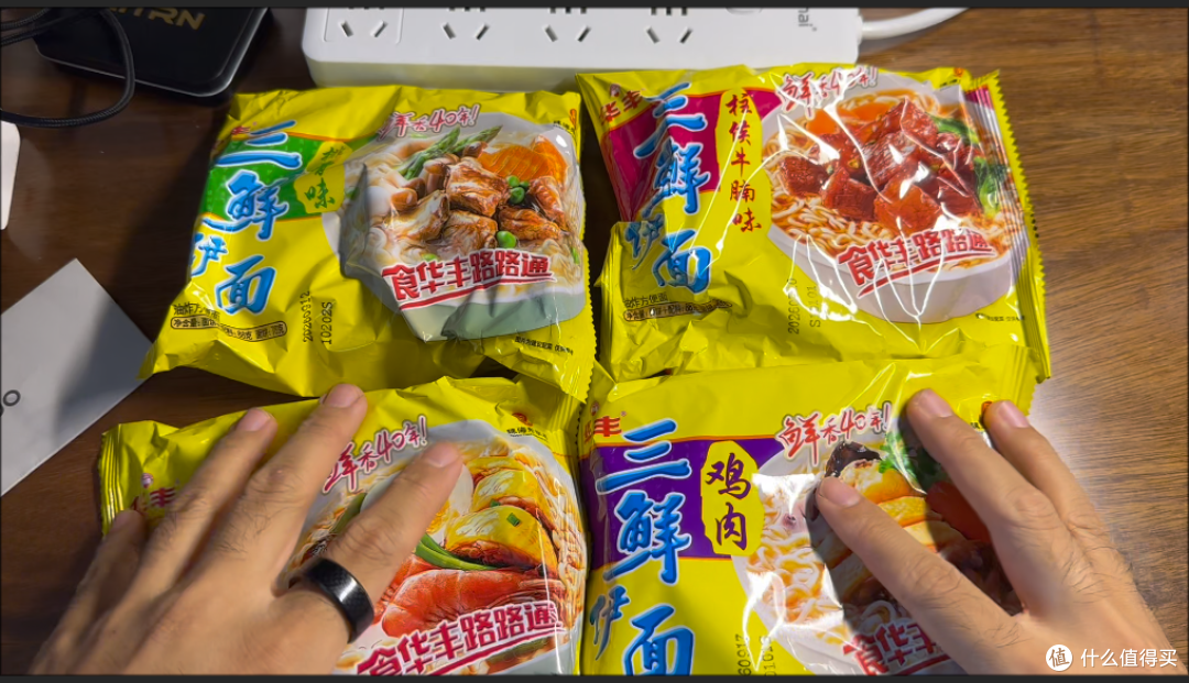 一元秒杀系列|0.79元拿下华丰三鲜伊面,四种口味开箱+煮面实测