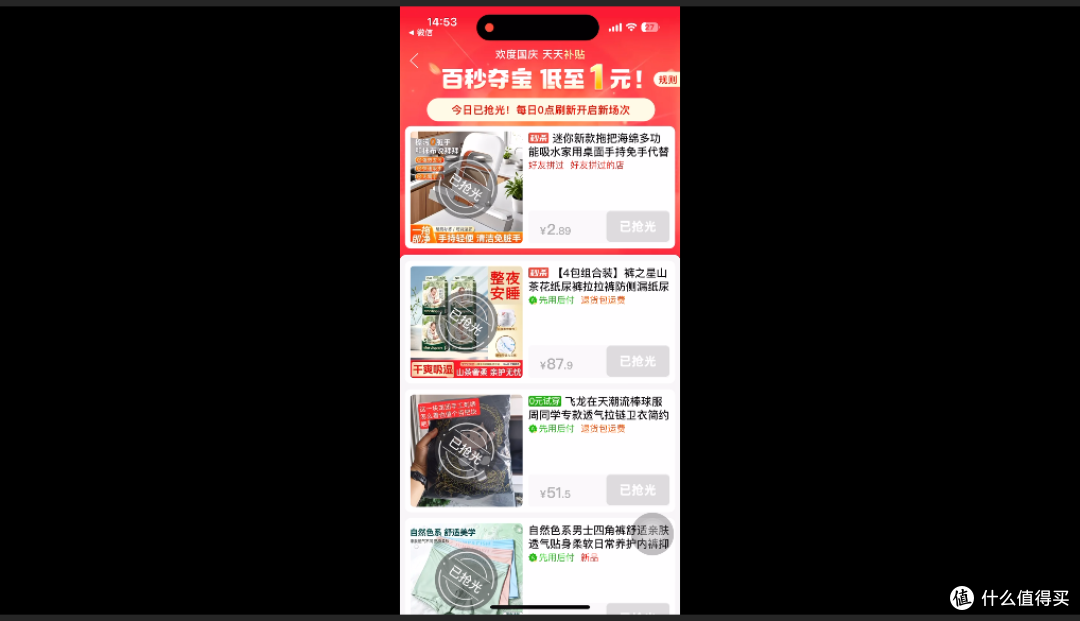 一元秒杀系列|0.79元拿下华丰三鲜伊面,四种口味开箱+煮面实测