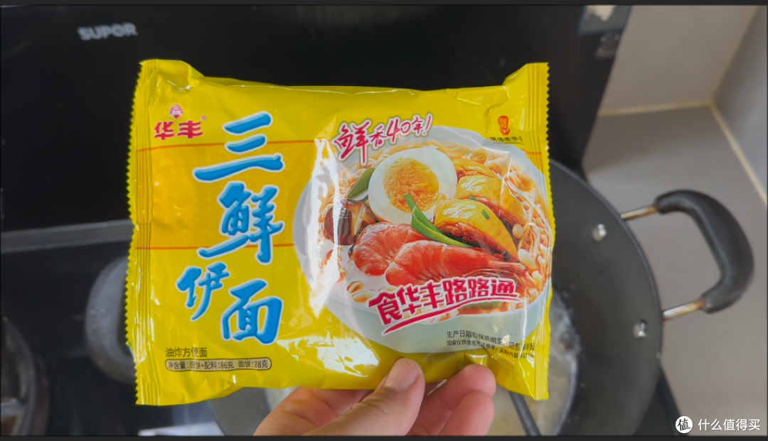 一元秒杀系列|0.79元拿下华丰三鲜伊面,四种口味开箱+煮面实测