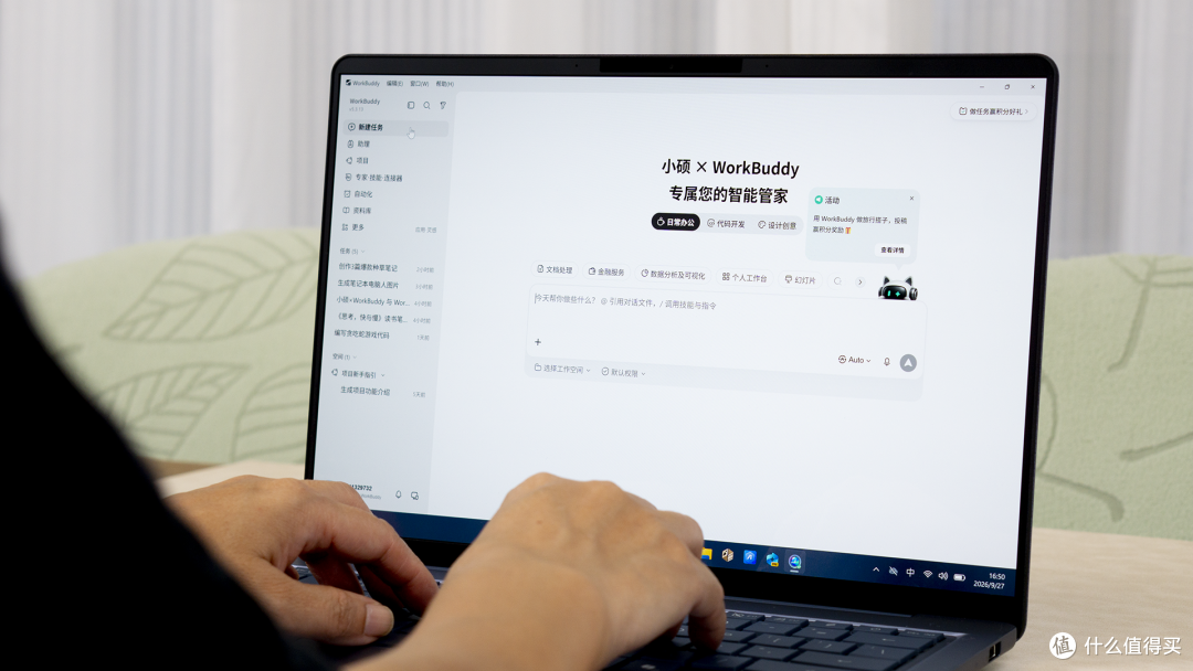 超轻薄、21小时续航、卓越 AI 能力，华硕灵耀 14 骁龙版试用分享