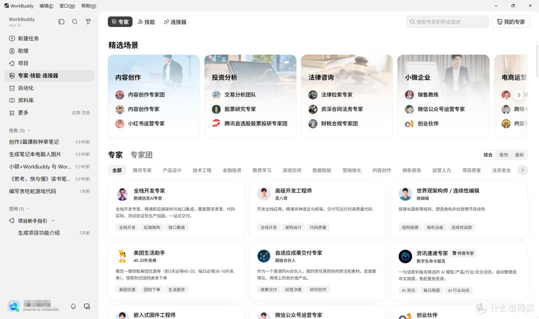 超轻薄、21小时续航、卓越 AI 能力，华硕灵耀 14 骁龙版试用分享