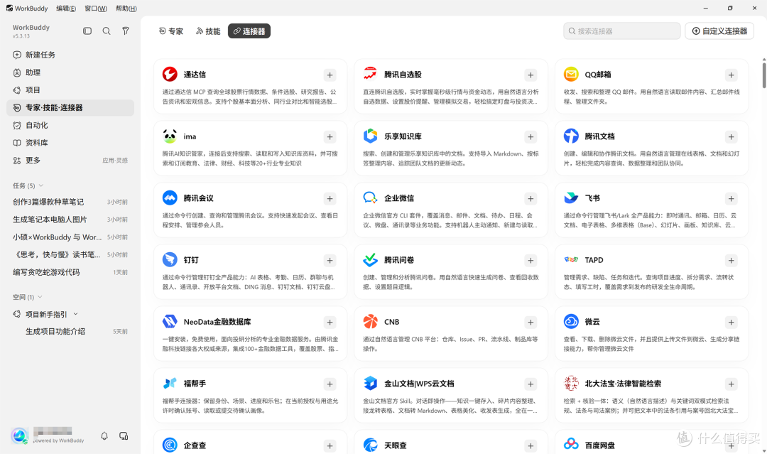 超轻薄、21小时续航、卓越 AI 能力，华硕灵耀 14 骁龙版试用分享