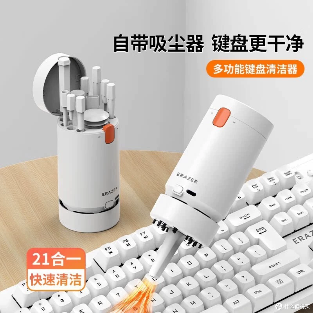 39元的异能者清洁套装，21件里只有1件带电