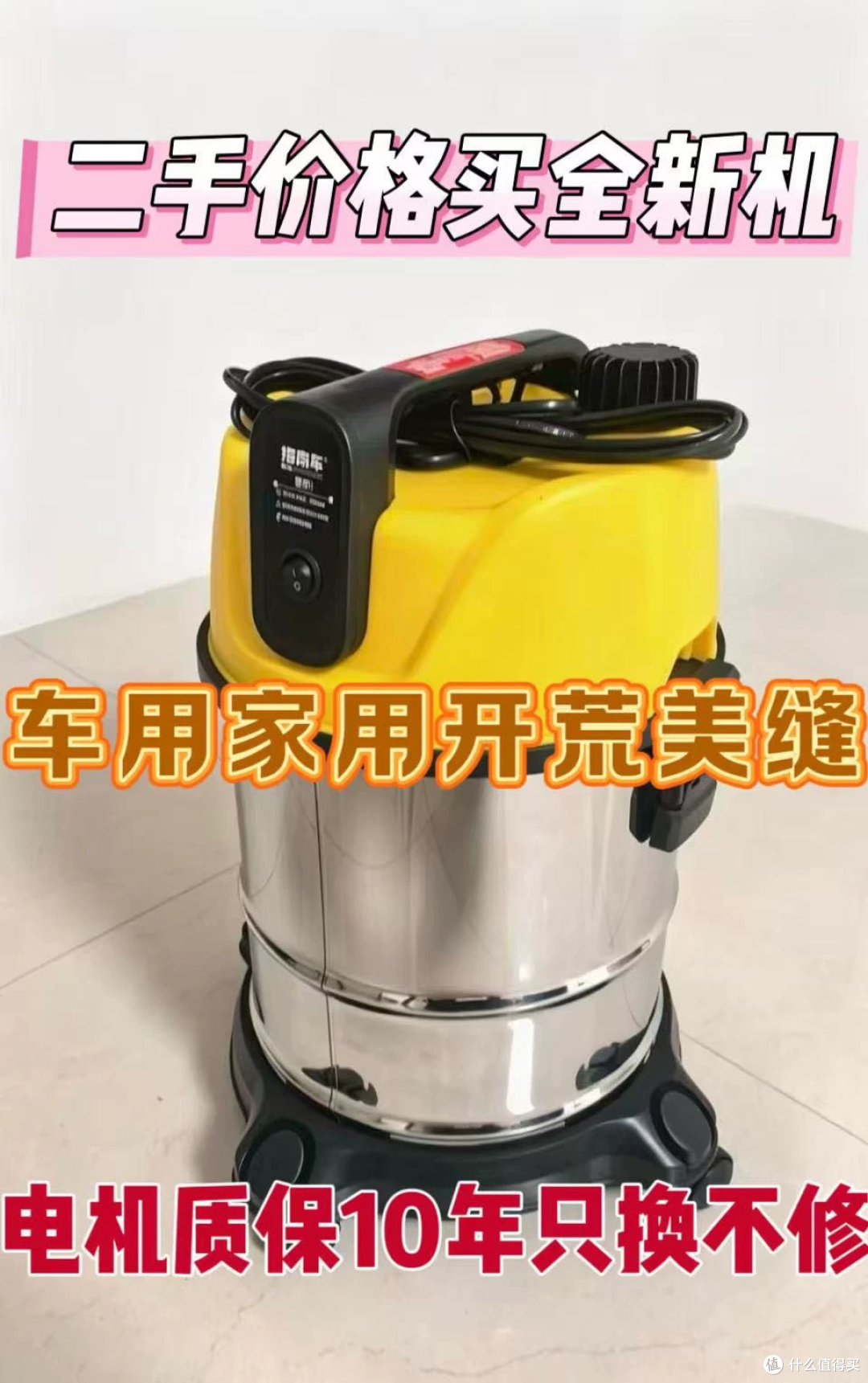 78.9元的工业吸尘器，35升那款要几百块