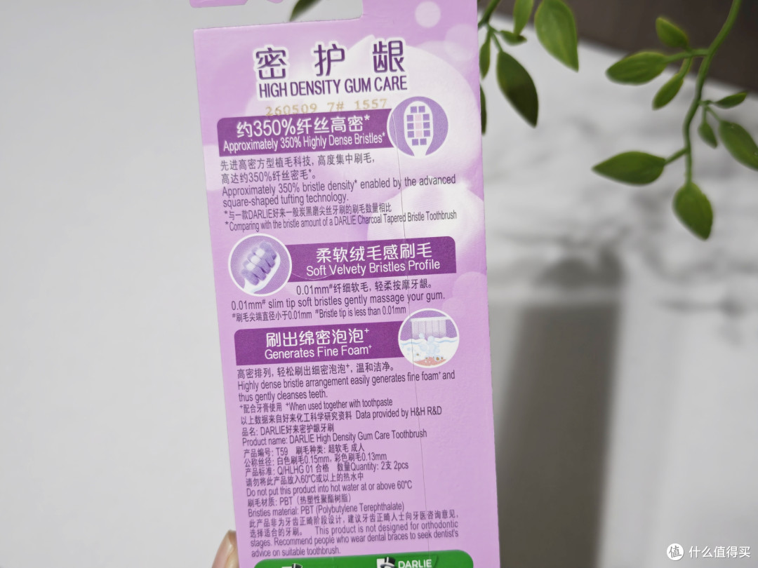 九款牙刷横评｜护龈、牙缝清洁怎么选不踩坑