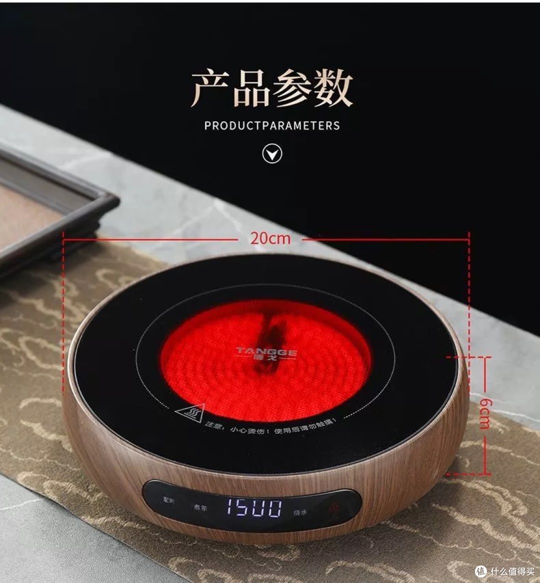 55 元的电陶炉，1500 瓦和 1601 瓦对不上