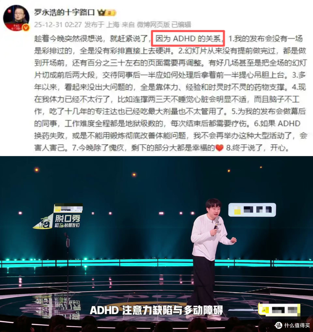 内娱集体"确诊"？明星争当病人，咱男生也别闲着