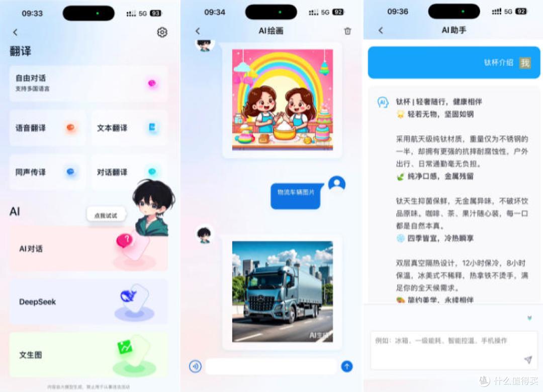 音质、舒适、体验全面升级,南卡Clip-E开放式耳机职场达人的首选