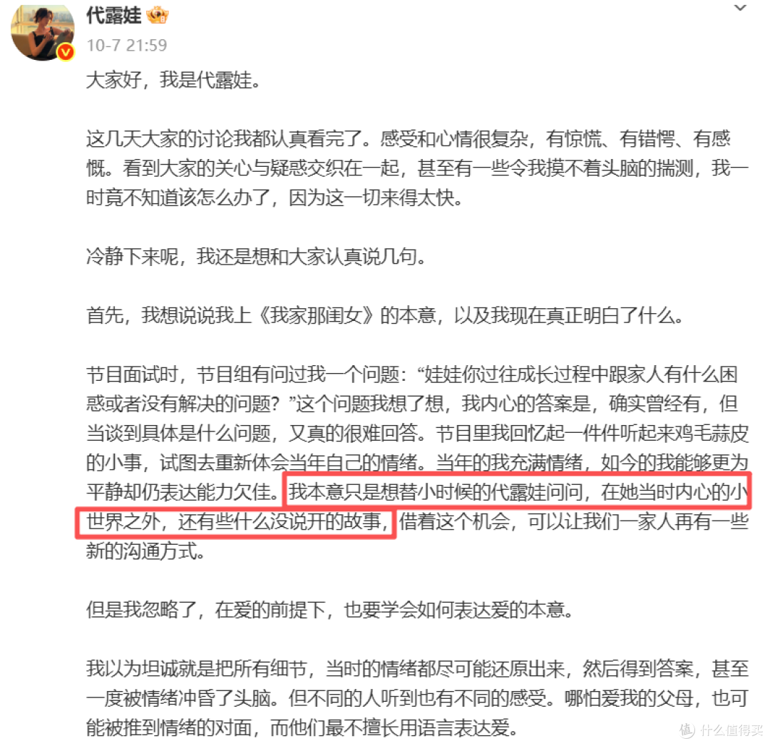 内娱集体"确诊"？明星争当病人，咱男生也别闲着